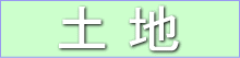�y�n�@����