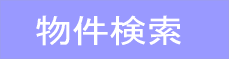 ���s�s���Y�@��������