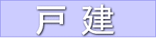 ���s�s���Y�@�����ˌ�����